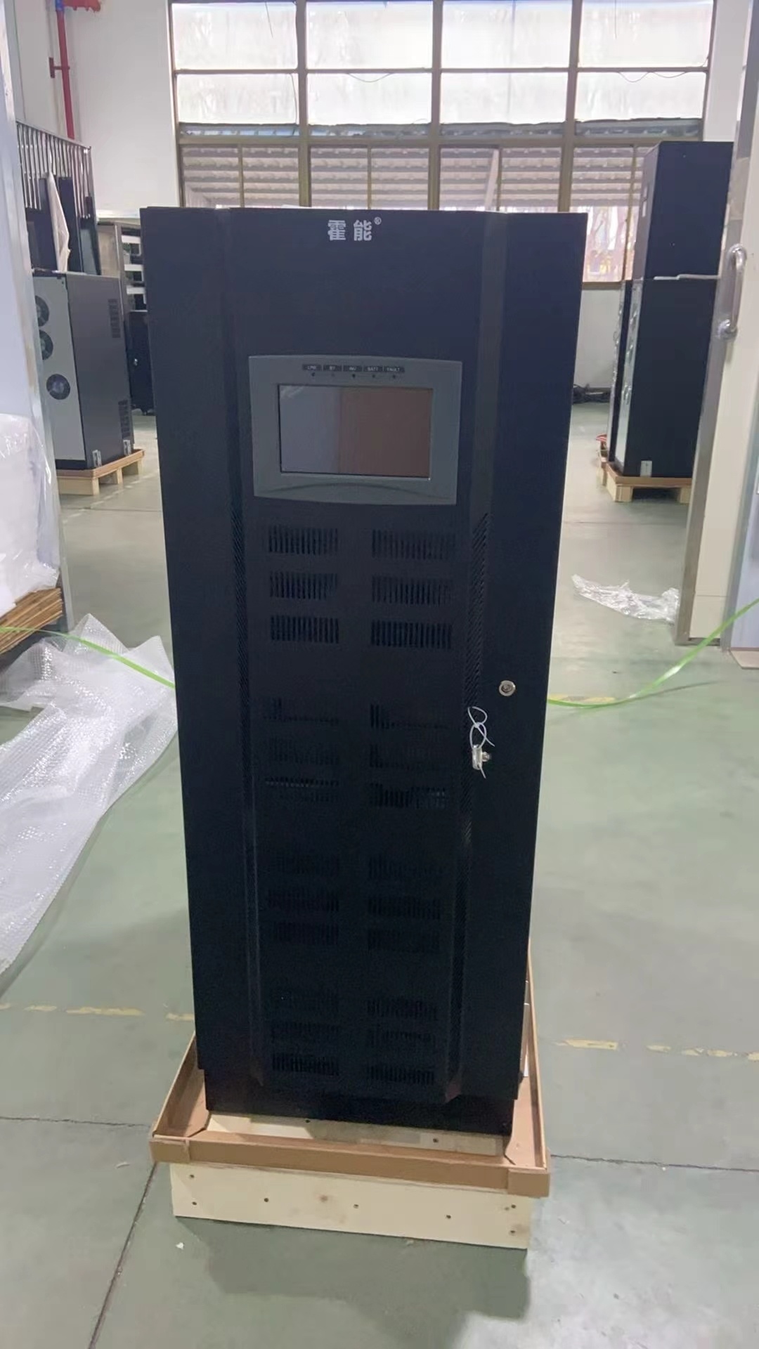 秦皇岛市霍能应急电源霍能ups - 方案